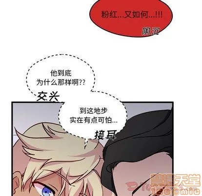 第9话 第35页