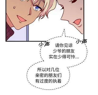 第9话 第36页