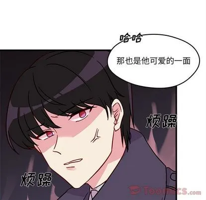 第9话 第37页