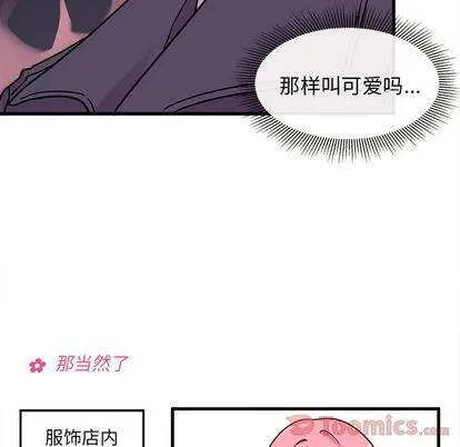 第9话 第38页