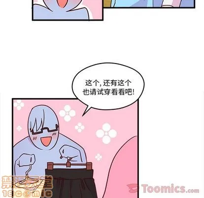 第9话 第40页