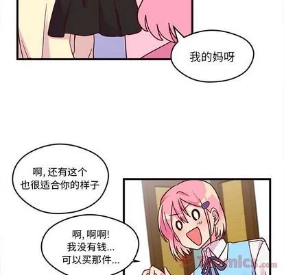 第9话 第41页