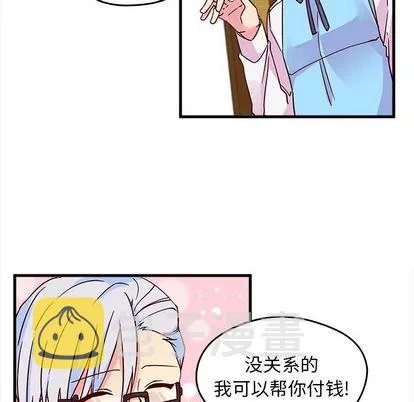 第9话 第42页