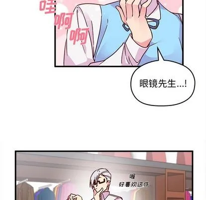 第9话 第44页