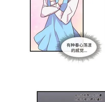 第9话 第47页