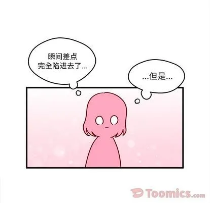 第9话 第49页