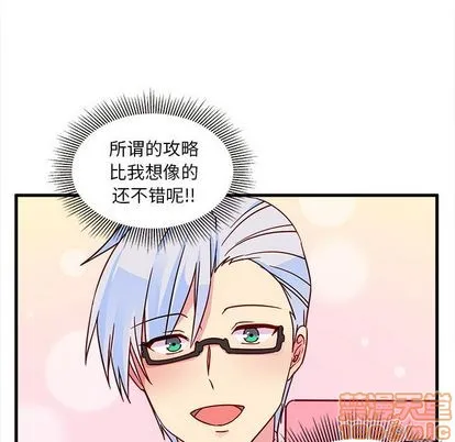 第9话 第50页