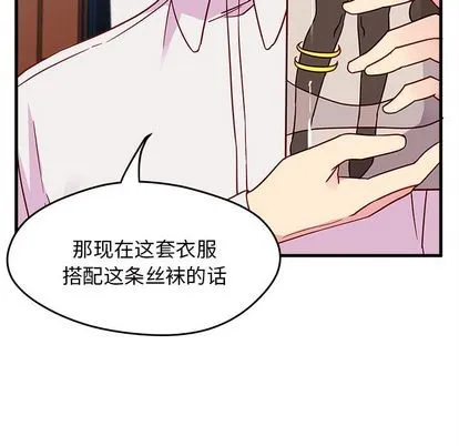 第9话 第53页