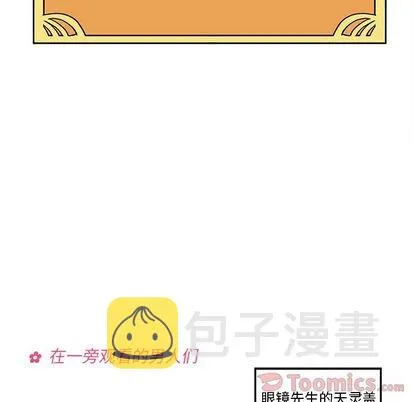第9话 第56页