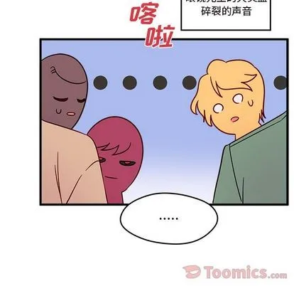 第9话 第57页