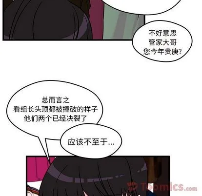 第9话 第59页