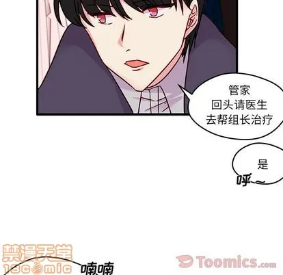 第9话 第60页