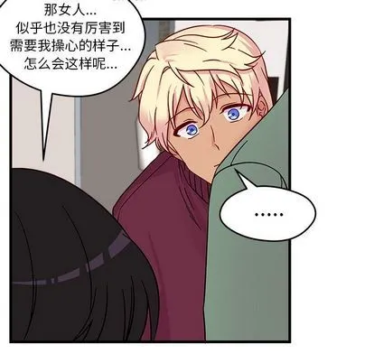 第9话 第61页