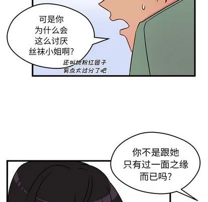 第9话 第63页
