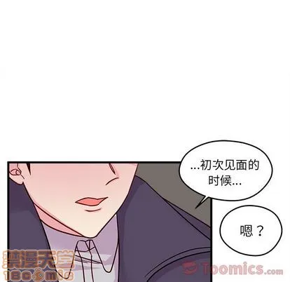 第9话 第65页
