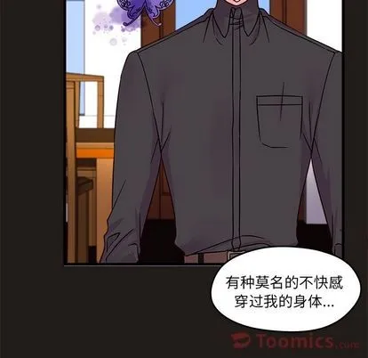 第9话 第67页
