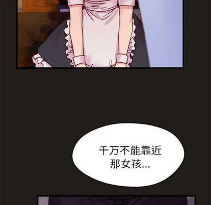 第9话 第69页