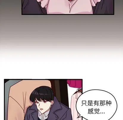 第9话 第71页