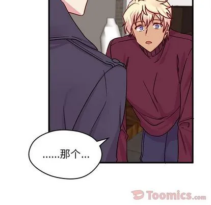 第9话 第73页