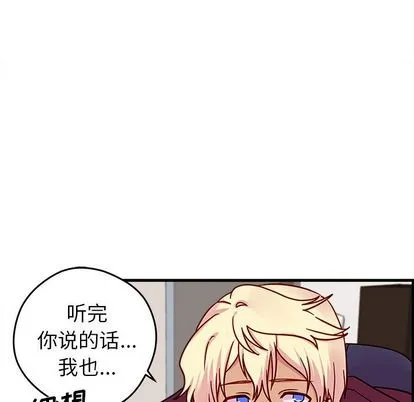 第9话 第74页