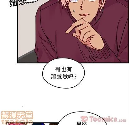 第9话 第75页