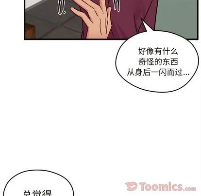 第9话 第78页