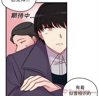 第9话 第79页