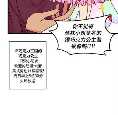 第9话 第82页