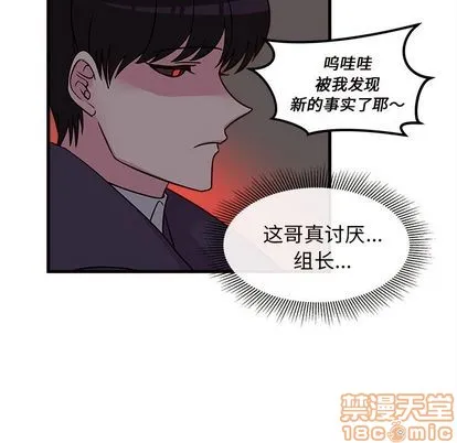 第9话 第85页