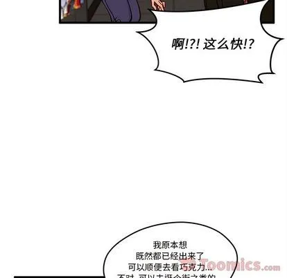 第9话 第89页