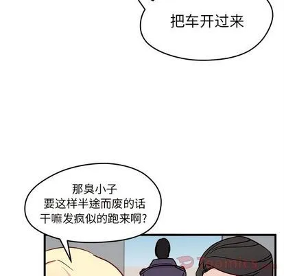 第9话 第91页