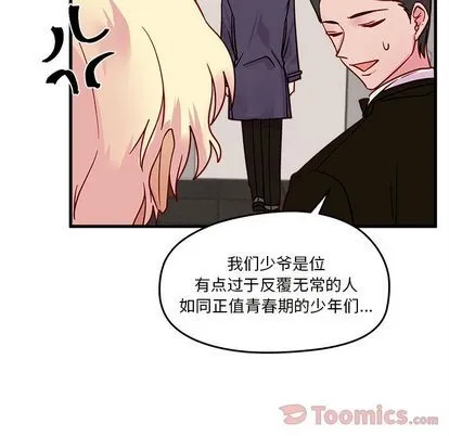 第9话 第92页