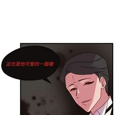 第9话 第93页