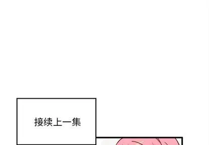 第10话 第1页