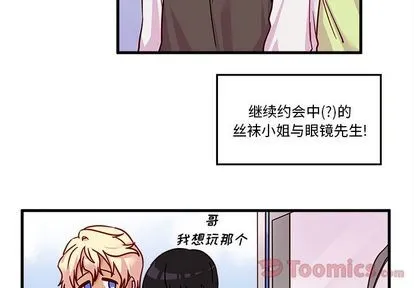 第10话 第3页