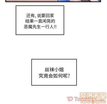 第10话 第5页