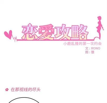 第10话 第6页