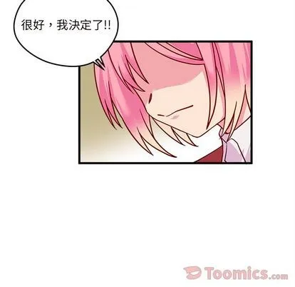 第10话 第7页