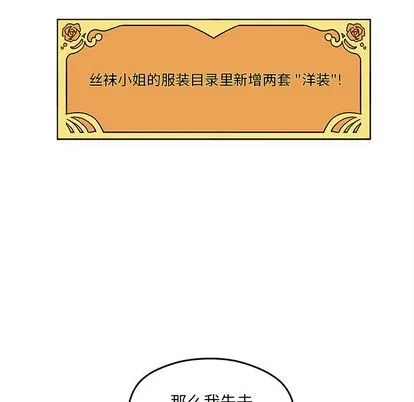 第10话 第9页