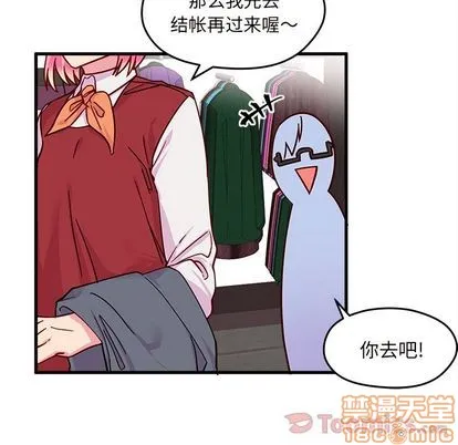 第10话 第10页