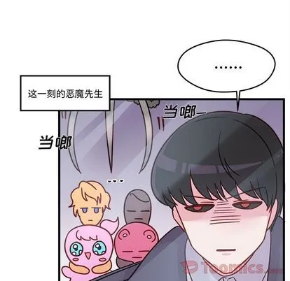 第10话 第17页