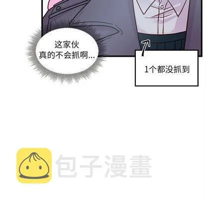 第10话 第18页