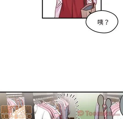 第10话 第20页