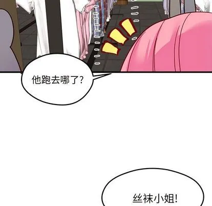 第10话 第21页