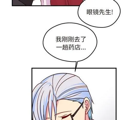 第10话 第23页
