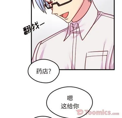 第10话 第24页