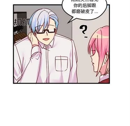 第10话 第28页