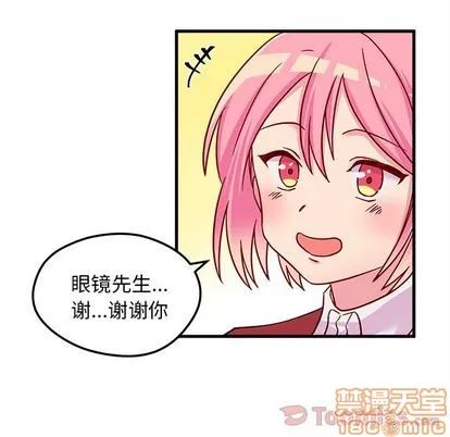 第10话 第30页