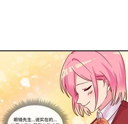 第10话 第31页