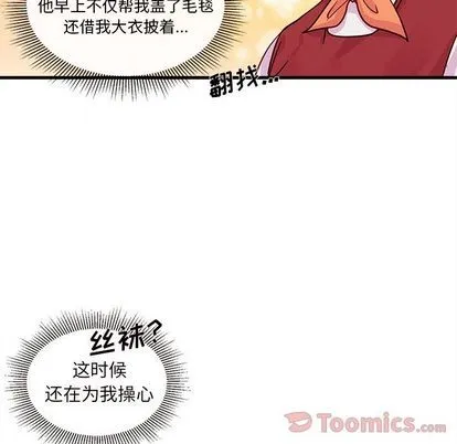 第10话 第32页